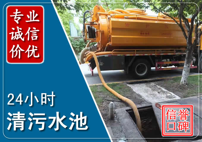 思南化粪池清掏时人工与自动化哪个更好?清掏时有哪些要求?